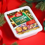 Мармелад-доширак &quot;Новогодний лакшери ланч&quot;, 50 г.