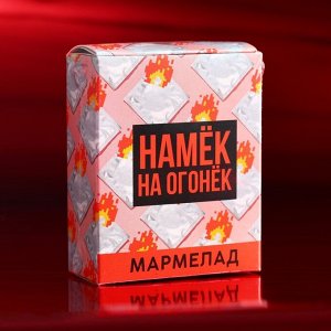 Мармелад в коробке с европодвесом "Намёк на огнёк", 50 г.