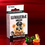 Мармелад в коробке с европодвесом &quot;Шлюшевые мишки&quot;, 50 г.