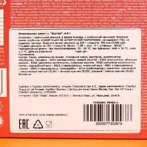 Жевательная резинка ilham sweets, бургер, 4,6 г