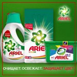 Экспресс-доставка: Бытовая химия. Всё в наличии. ARIEL