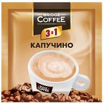 Напиток кофейный 3в1 Bridge Капучино 20г