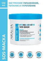 ARAVIA Professional Маска кератиновая для интенсивного питания и увлажнения волос Hydra Keratin SOS-Mask. Аравия