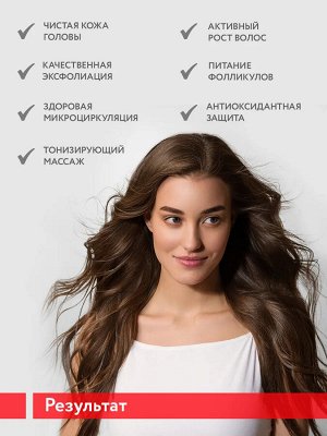 ARAVIA Professional Скраб энзимный для кожи головы, активизирующий рост волос Enzyme Peel Scrub, 150 мл. Аравия