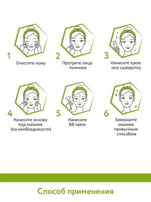 ARAVIA Professional ВВ-Крем против несовершенств 14 Light tan Anti-acne BB Cream. Аравия