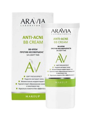 ARAVIA Professional ВВ-Крем против несовершенств 14 Light tan Anti-acne BB Cream. Аравия