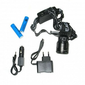 Налобный светодиодный аккумуляторный фонарь с синим диодом LED Headlight BL-T621-2
