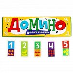 Домино &quot;Учимся считать&quot; ,18*5,5*2 см