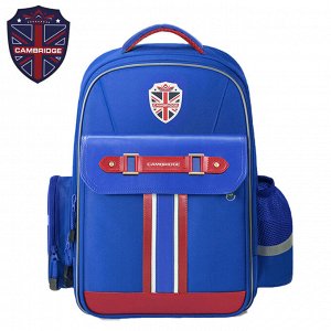 Cambridge - Ортопедический школьный рюкзак для 1-6 класс