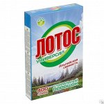 Стиральный порошок универсальный /пачка 400гр./