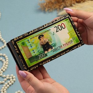 Шкатулка - купюрница «200 рублей, кролик», 8,5х17 см, лаковая миниатюра