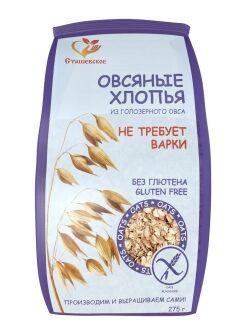 Хлопья овсяные из голозерного овса без глютена не требующие варки НТВ 275 гр