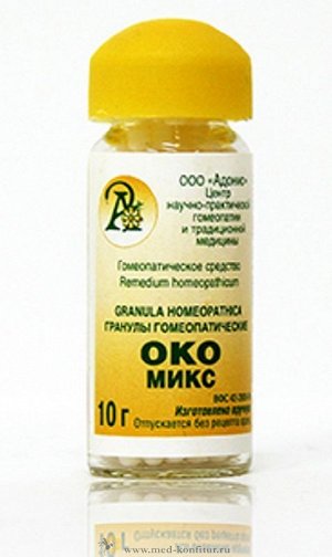Гранулы гомеопатические Око-микс