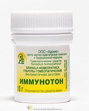 Гранулы гомеопатические Иммунотон