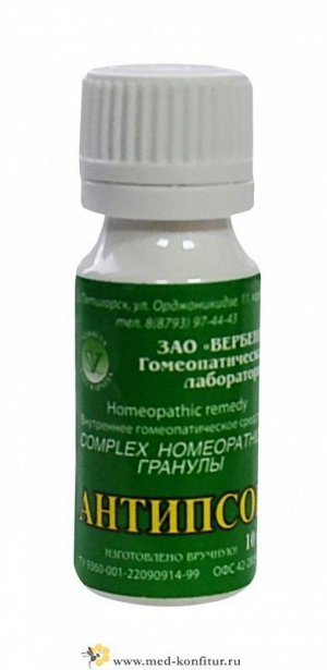 Нео-псоринум (Антипсор) Гомеопатический Комплекс