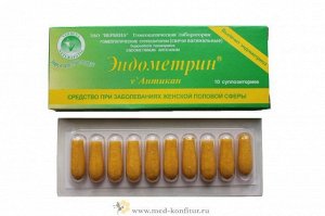 Эндометрин-Антикан Суппозитории гомеопатические (свечи)