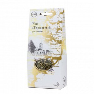 Чай травяной для суставов Торжокский 70 гр.