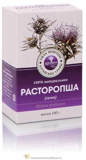 Расторопша семена (100%), 100 гр