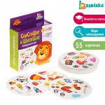 Логопедическая игра «Свистящие и шипящие»