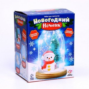 Набор для творчества «Новогодний ночник с игрушкой: Снеговик»