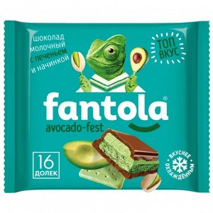 «Fantola», шоколад молочный со вкусом Avokado-Fest, 66 г