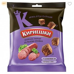 «Кириешки», сухарики со вкусом салями, 40 г