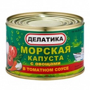 Морская капуста с овощами в т/с б№6,230гр,(1/48) Делатика