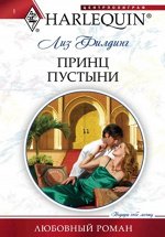 Взрослые книги. Л-С