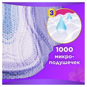 ALWAYS Ultra Ультратонкие Женские гигиенические прокладки Platinum Night Duo 12шт