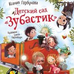 Книжный аутлет - 23! Большой сток книг