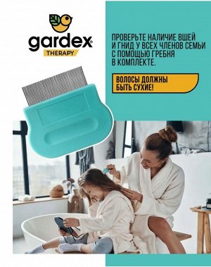 GARDEX® Спрей от вшей и гнид средство педикулицидное 80 мл