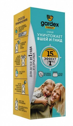 GARDEX® Спрей от вшей и гнид средство педикулицидное 80 мл