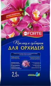 Субстрат для орхидей 2,5л Bona Forte