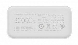 Портативное зарядное устройство Xiaomi Power Bank 3 30000 mAh, PB3018ZM