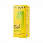 Спрей-маска