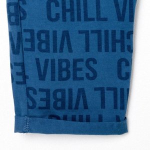 Пижама мужская KAFTAN "Chill", цвет синий