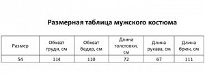 Костюм мужской (толстовка, брюки), цвет тёмно-синий, размер 54