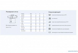 Рубашка мужская 46, цвет красный