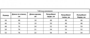 Футболка поло мужская, цвет бежевый