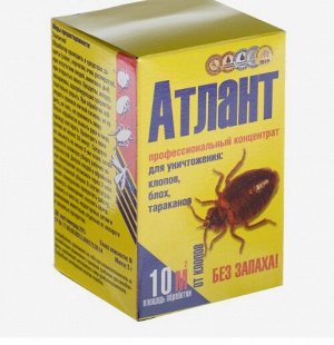 Средство от тараканов, блох, клопов, и крысиных клещей "Атлант" 5 г