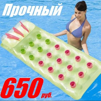 🏕️Товары для отдыха! Стулья, палатки! ⛺Снизили Цены! Спеши!📢