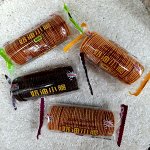 Сливочное хрустящее печенье