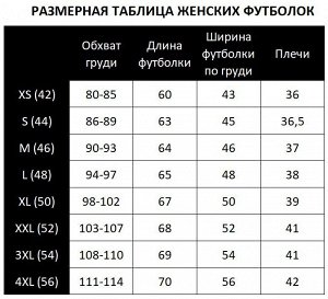 Хлопковая футболка с шёлковой вставкой 14.6.2 *