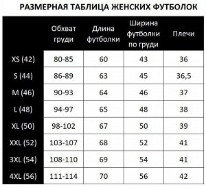 MARABU Хлопковая футболка с шёлковой вставкой 14.6