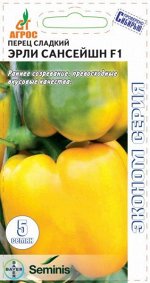 Перец Эрли Сансейшн F1 ЭКОНОМ (Код: 89806)