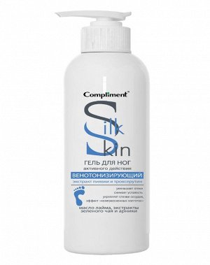 Compliment Silk Skin Гель д/ног активн дейст венотонизир /200
