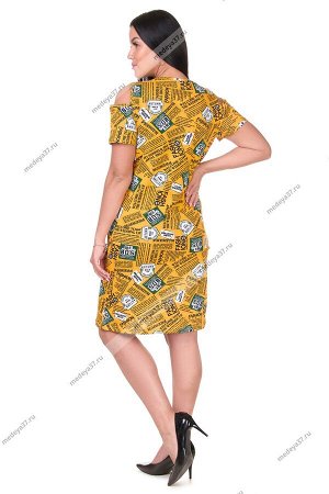 Платье женское домашнее желтое