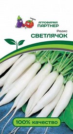 Семена Редис Светлячок 2гр