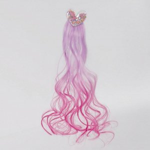 Локон накладной «Сердце», кудрявый волос, на заколке, 32 см, цвет сереневый/вишнёвый