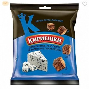 «Кириешки», сухарики со вкусом сыра с голубой плесенью, 40 г